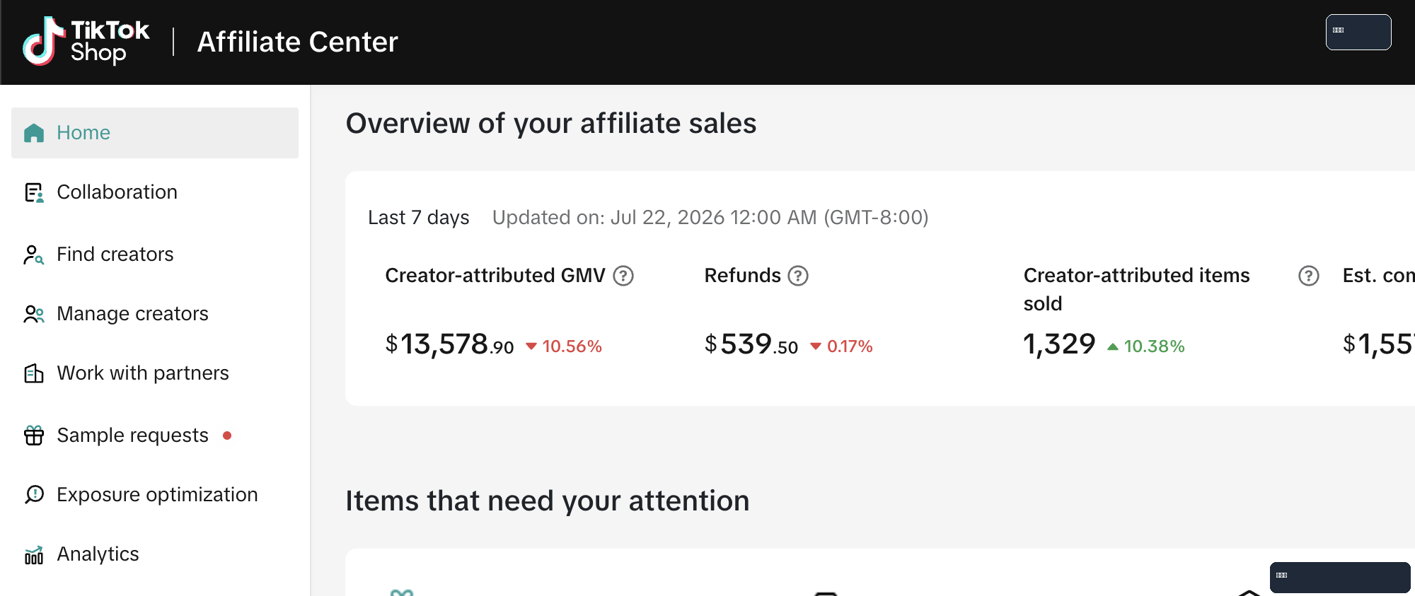 打码后的 TikTok Shop Affiliate Center 首页截图