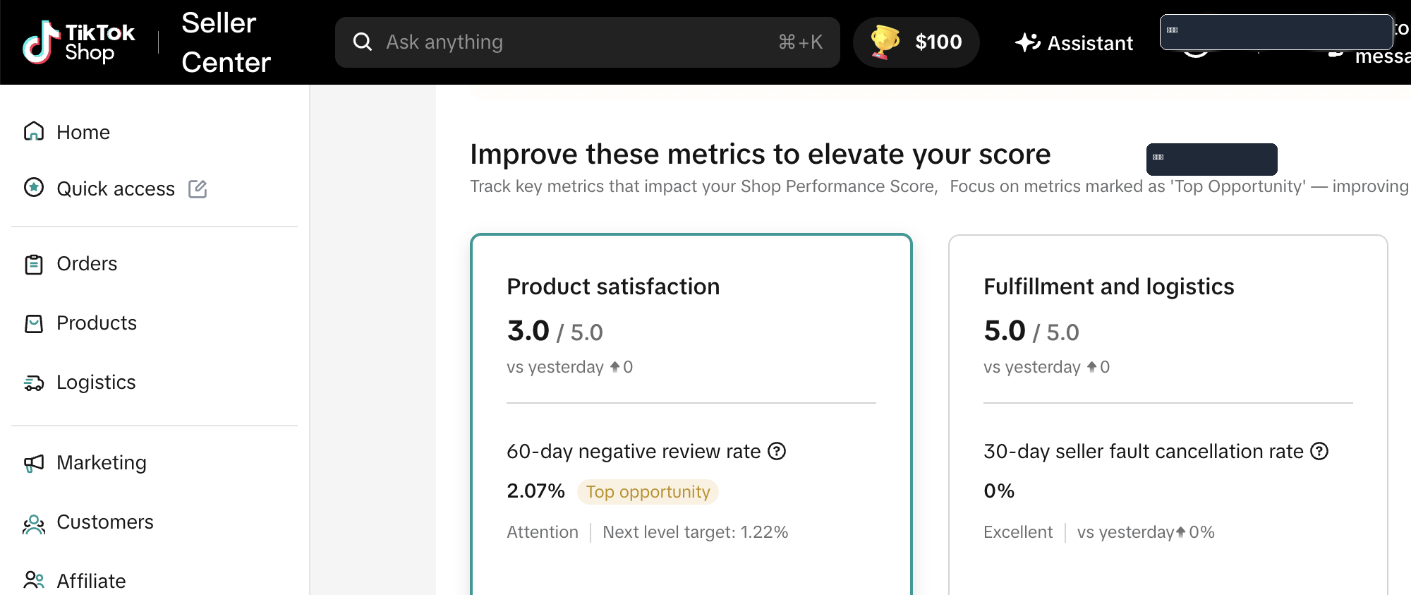 打码后的 SPS Metrics 后台截图