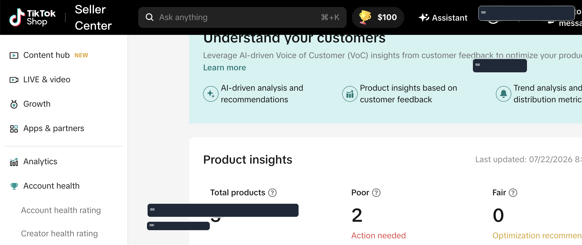 打码后的 VOC Product Insights 后台截图